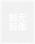 妈妈成了同学女朋友